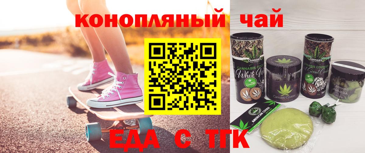 Нефтекумск  Canna-Cookies марихуана  Вход с VPN 