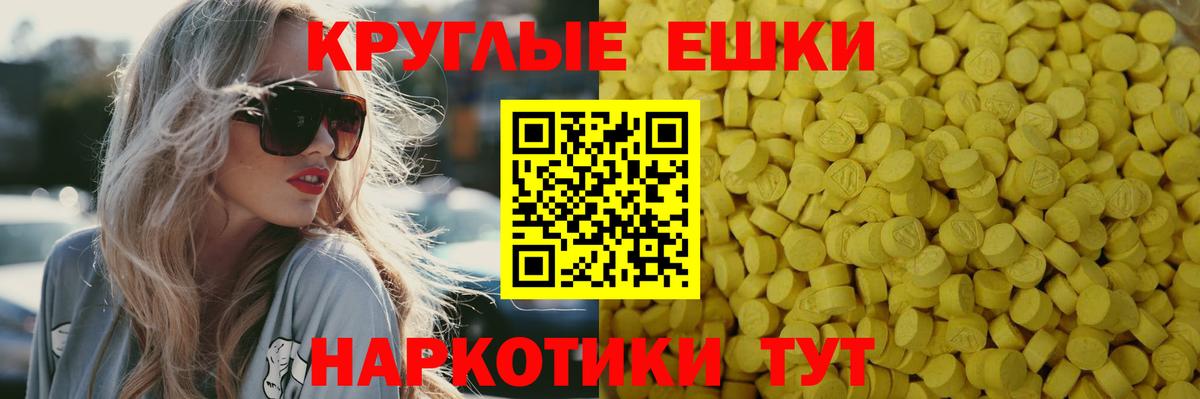 Ecstasy Дубай Нефтекумск