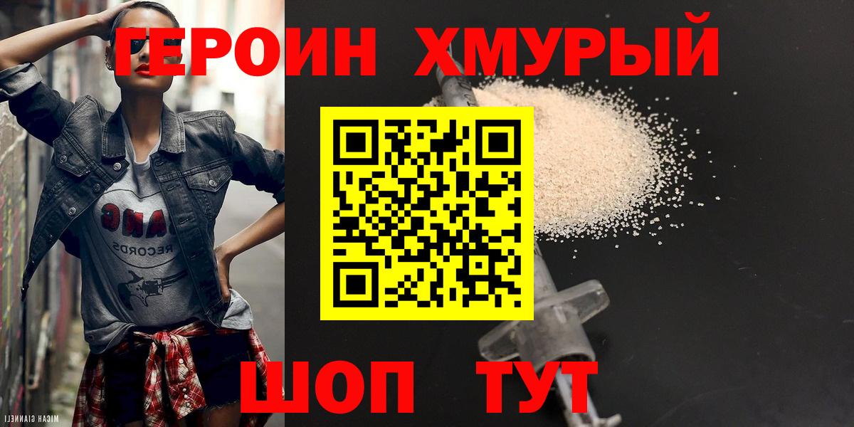 Конопля  ГАШ  Меф   Cocaine  Метамфетамин  Вход с VPN  Нефтекумск  ГАШ 
