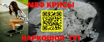 spice Тула