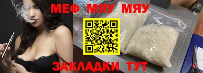 бошки Тара