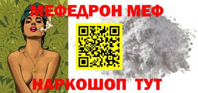 метамфетамин Тулун