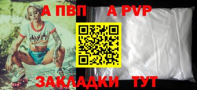 прущий лед Тверь