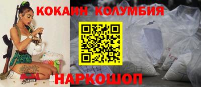 метамфетамин Тулун