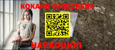 бошки Тара