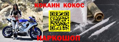 метамфетамин Тулун