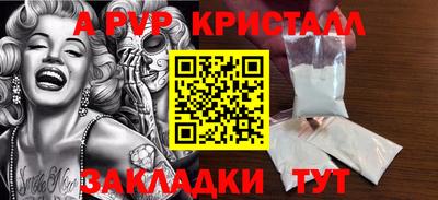 spice Тула