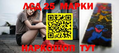 гашишное масло Татарск
