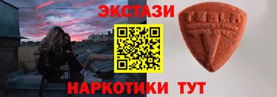 метамфетамин Тулун