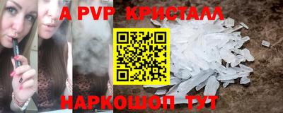 метамфетамин Тулун