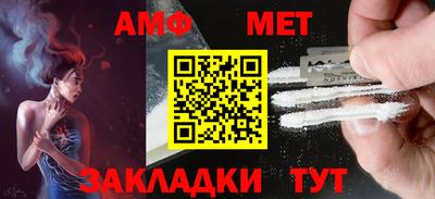 кокаин Туймазы