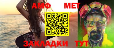 кокаин Туймазы