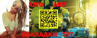 кокаин Туймазы