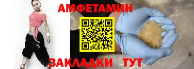 гашишное масло Татарск
