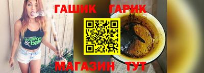 метамфетамин Тулун