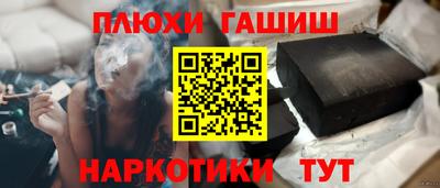метамфетамин Тулун
