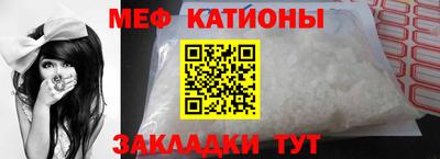 кокаин Туймазы
