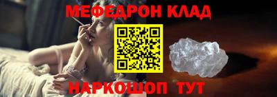гашишное масло Татарск