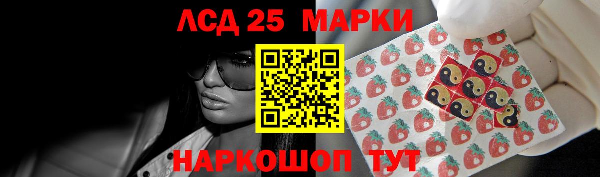 Лсд 25 экстази ecstasy  Вход с VPN  LSD-25 экстази ecstasy  мега вход  Нефтекумск 