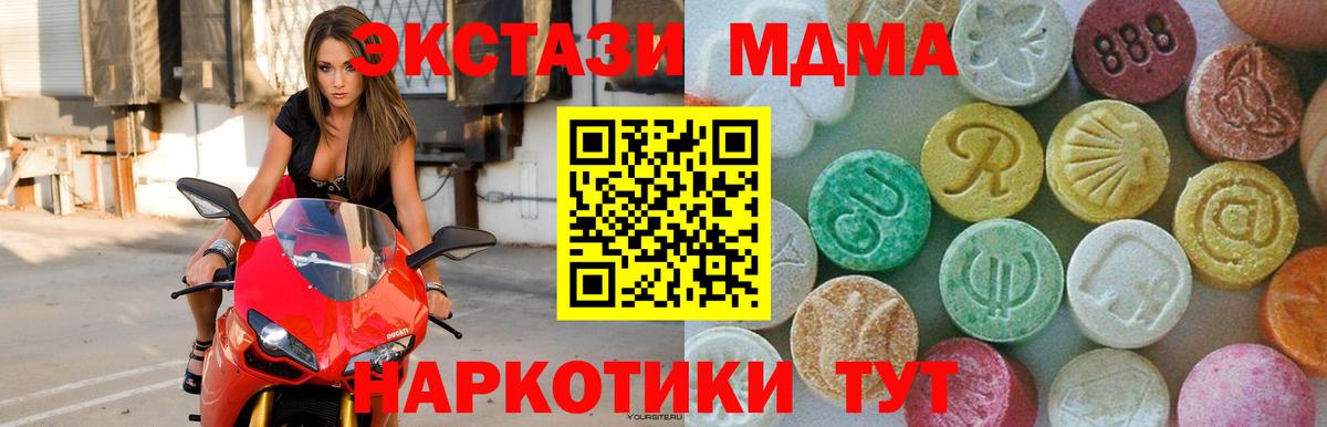 MDMA crystal Нефтекумск