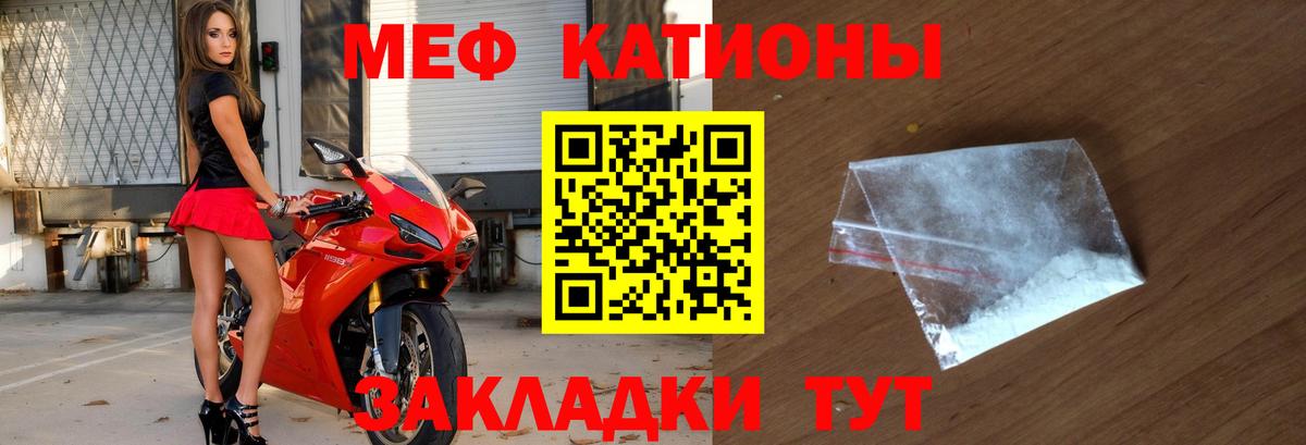 Нефтекумск  Меф мука  Мефедрон  Вход с VPN  магазин продажи наркотиков  Мефедрон VHQ 