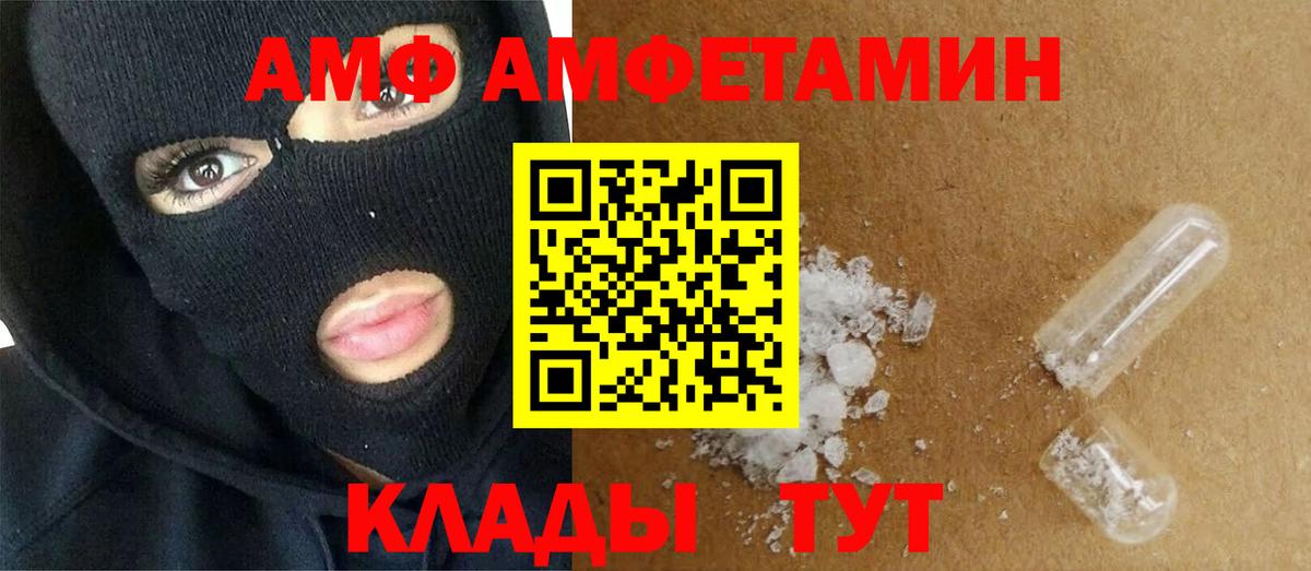 МЕТАМФЕТАМИН витя Нефтекумск