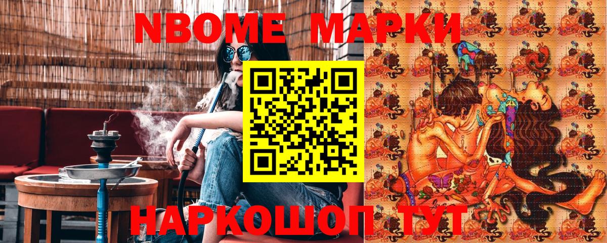 ГАШИШ Нефтекумск