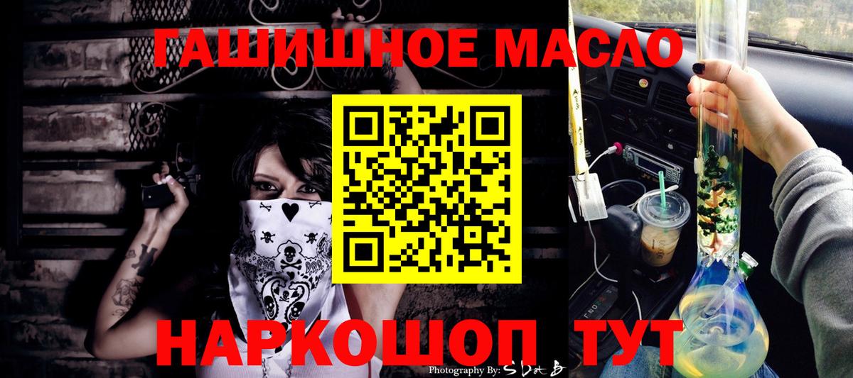мега ССЫЛКА  Дистиллят ТГК THC oil  Вход с VPN  Нефтекумск  ТГК вейп с тгк 