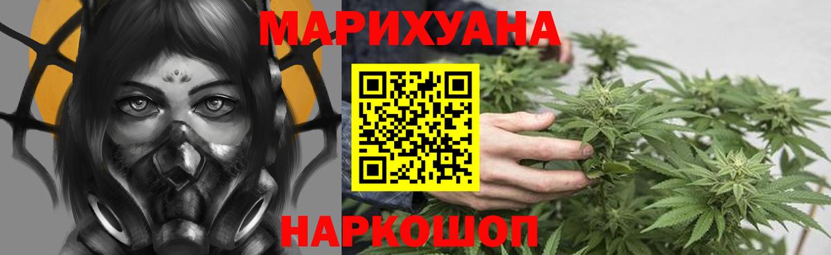 Бошки Шишки Amnesia  Вход с VPN  Каннабис VHQ  Каннабис планчик  Нефтекумск 